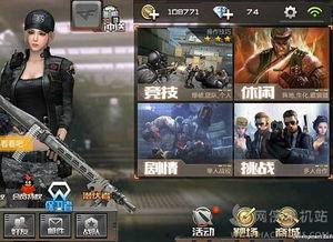 cf手游最新爆料补偿,补偿盛宴来袭，玩家福利大放送！