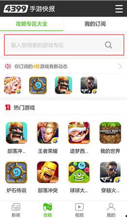 火影快报最新爆料下载安装,最新爆料下载安装指南，火影迷必看！