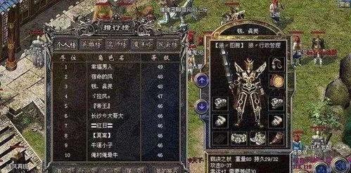 传奇版最新爆料是真的吗,揭秘真相，是真是假？