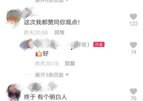陕西网红孙一宁最新爆料,陕西网红背后的惊人真相！”