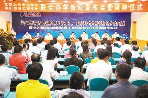 南阳学校爆料事件最新,真相揭开，家长学生热议校园安全问题