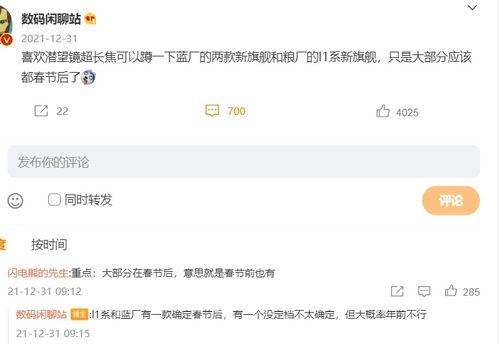 最新爆料照片,神秘事件背后的惊人真相