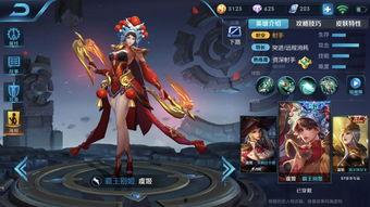 王者皮肤爆料最新可靠,神秘新皮肤首曝，神秘英雄即将亮相！