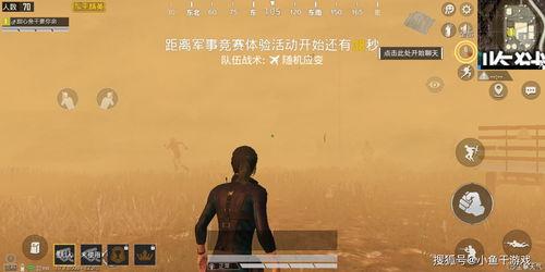 7月吃鸡最新爆料视频下载,揭秘游戏更新与全新玩法