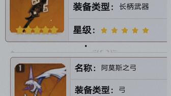 天道原神爆料最新消息,天道之力觉醒，神秘角色即将登场！