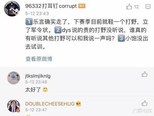 李海棠微博爆料最新消息,最新消息引发热议！