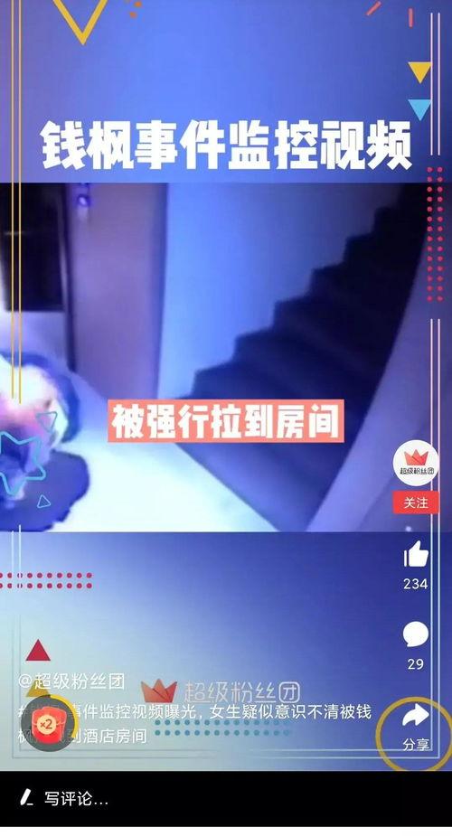 中梁爆料最新消息今天视频,今日视频揭秘行业重大动态！”