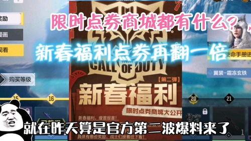 使命直播爆料最新消息新闻,最新热点新闻速递！”