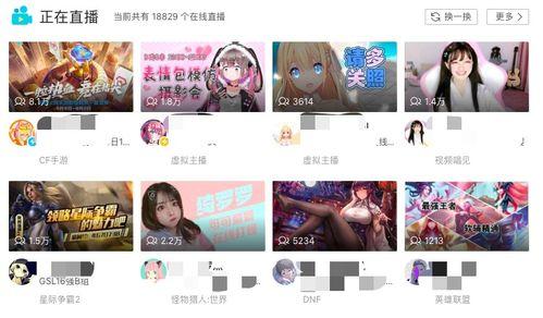 周密直播爆料最新消息,最新热点事件内幕大曝光！