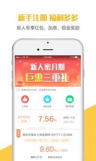 抱财网最新消息 爆料篇,揭秘行业动态与投资风险