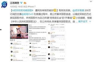 黑哥爆料官方网站最新消息视频,官方网站视频揭秘惊人内幕