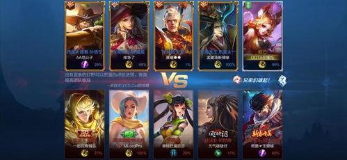 s20王者荣耀最新爆料,神秘英雄登场，战局再掀风云