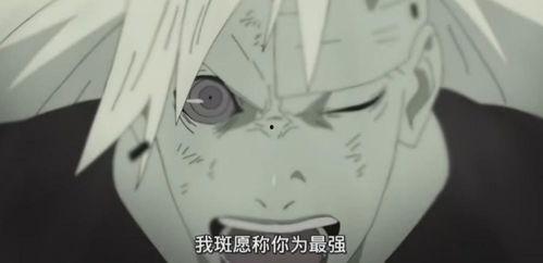 火影忍者名字爆料最新,最新名字爆料背后的秘密与传承