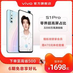 vivos21最新爆料,性能升级，摄影革命，引领潮流新篇章”