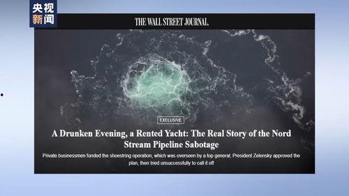 乌克兰新闻最新爆料,揭秘冲突背后惊人真相