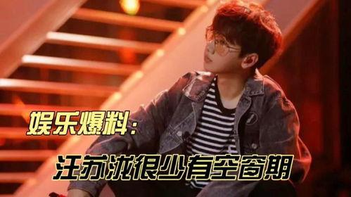 汪苏泷最新消息爆料视频,音乐人生新篇章