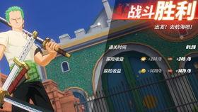 热血航线最新山治爆料,山治技能升级，航海冒险再掀高潮！