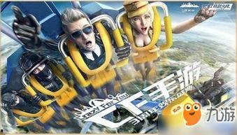 cf手游活动最新爆料8月3日,福利盛宴来袭，战火再燃！