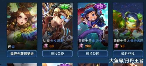 王者下周新皮肤爆料最新,神秘英雄华丽蜕变，下周惊喜揭晓！