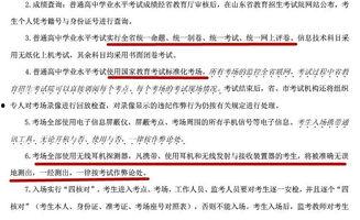 蒙阴县最新爆料消息公布,揭秘当地发展新动态