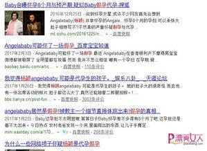 热点爆料图片大全集最新,最新事件瞬间回顾