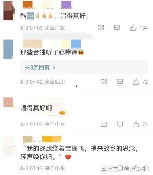 铅山最新爆料新闻报道网,揭秘事件背后惊人真相