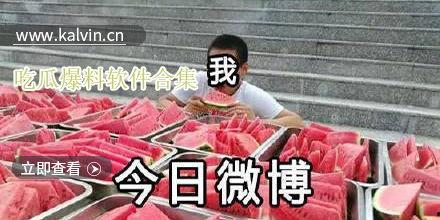 最新吃瓜爆料视频大全集,揭秘娱乐圈幕后真相